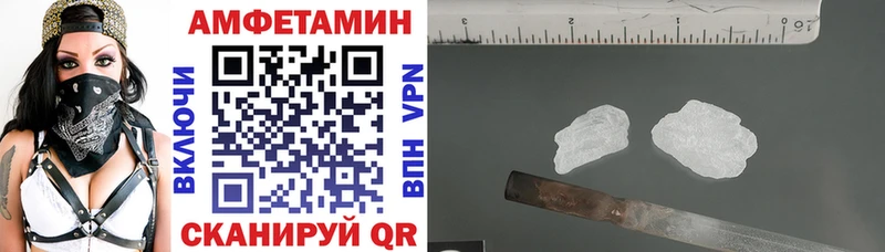 Амфетамин 97%  Краснозаводск 