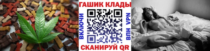 blacksprut онион Краснозаводск даркнет официальный сайт Еда ТГК марихуана