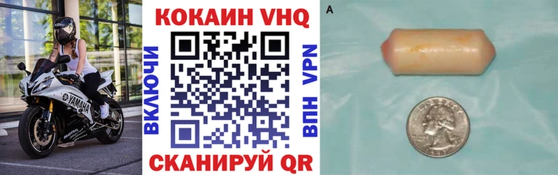 COCAIN 98% Краснозаводск