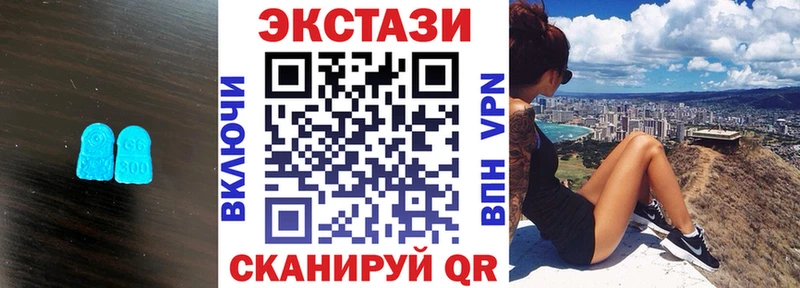 Ecstasy MDMA  Краснозаводск 