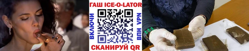 как найти Краснозаводск ГАШИШ убойный