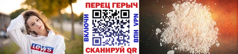 ГЕРОИН герыч  Краснозаводск 