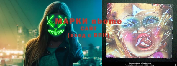 наркотики Богородицк