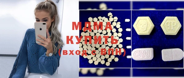 соль курить ск Богородск