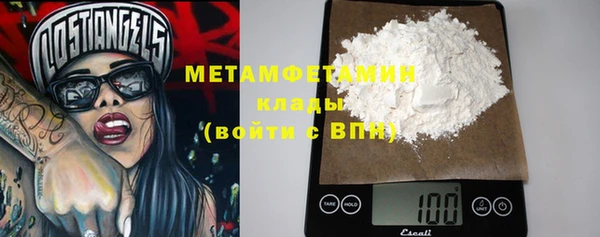 соль курить ск Богородск