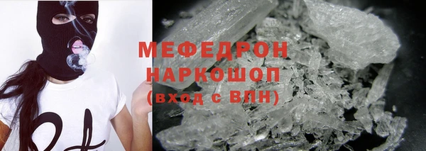 мескалин Богданович