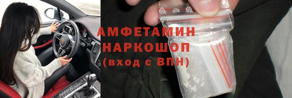 наркотики Богородицк