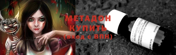 наркотики Богородицк