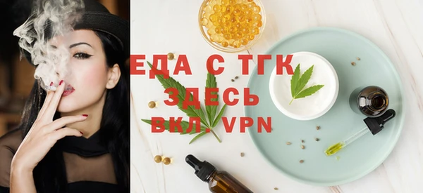 соль курить ск Богородск