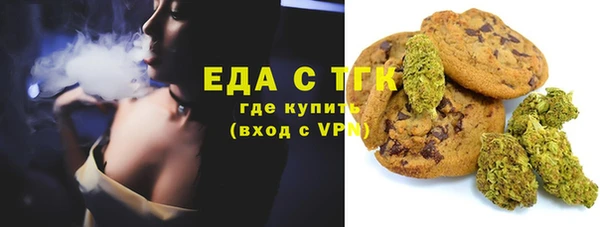 наркотики Богородицк