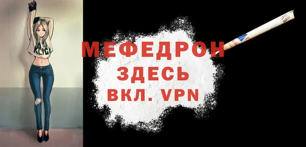 наркотики Богородицк