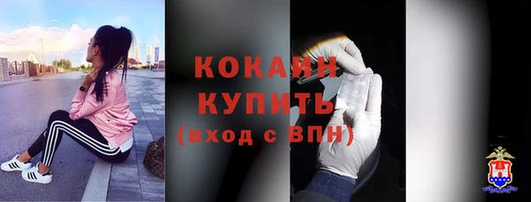 наркотики Богородицк