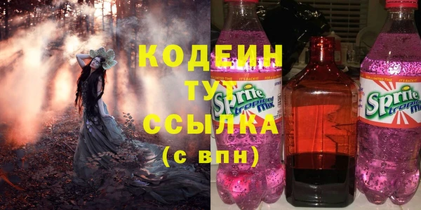 наркотики Богородицк