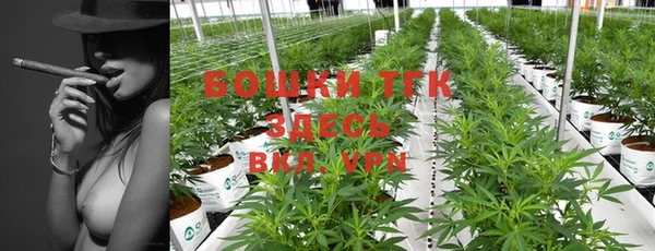наркотики Богородицк