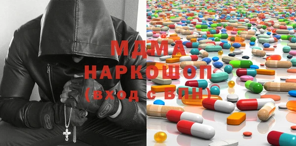 наркотики Богородицк