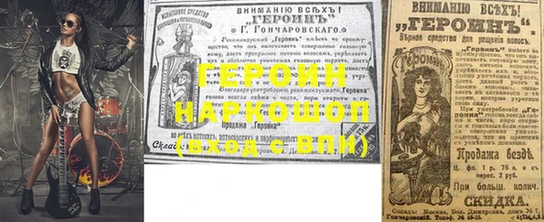 молекула духа Усолье-Сибирское
