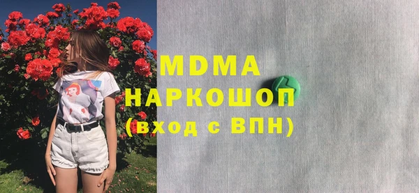 соль курить ск Богородск