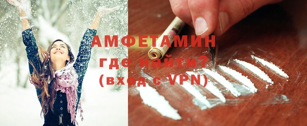 соль курить ск Богородск