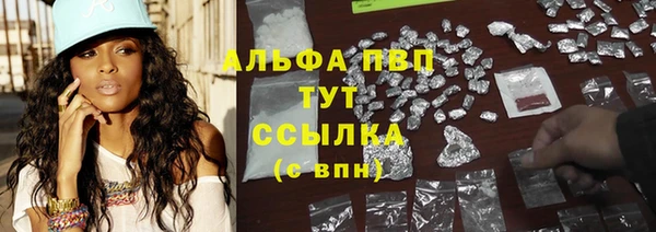 соль курить ск Богородск
