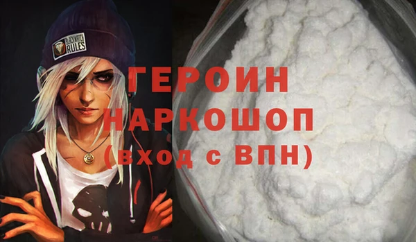 соль курить ск Богородск