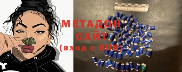 наркотики Богородицк