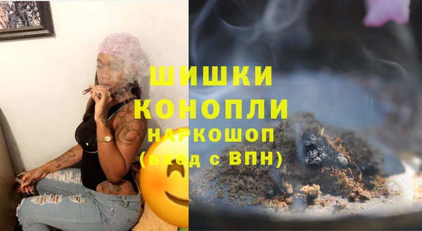 соль курить ск Богородск