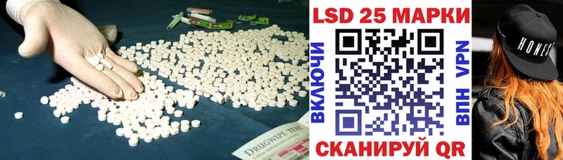 Лсд 25 экстази ecstasy  где найти наркотики  Краснозаводск 