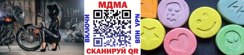 МДМА VHQ  Краснозаводск 
