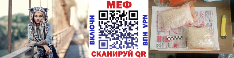 закладка  Краснозаводск  Меф кристаллы 