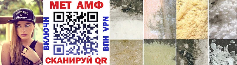 Метамфетамин витя  продажа наркотиков  Краснозаводск 