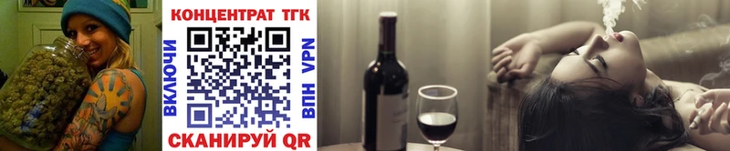 ТГК Wax  купить закладку  Краснозаводск 